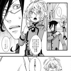 This is a pixiv picture whose title is お疲レルゲンさんとターニャちゃんのマッサージ漫画.