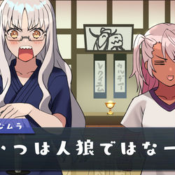 This is a pixiv picture whose title is 妄想特異点アキハバラ　なんちゃってイベントCG集.