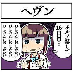 This is a pixiv picture whose title is 禁欲お姉さん.