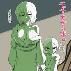 This is a pixiv picture whose title is モチモチの木の豆太と一緒にトイレから帰ってくるじさま女体化.