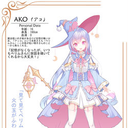 This is a pixiv picture whose title is VTBデザイン（アコ＆ペリム）.