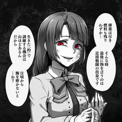 This is a pixiv picture whose title is 夕雲改二.