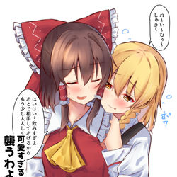 This is a pixiv picture whose title is レイマリ落書き.