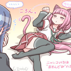 This is a pixiv picture whose title is やちいろうわさファイル06.