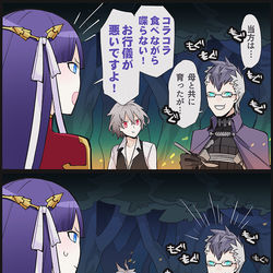 This is a pixiv picture whose title is 質量もなく形もなく.