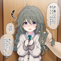 This is a pixiv picture whose title is プリコネ　由仁せんぱい.