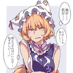 This is a pixiv picture whose title is ノースリーブ藍様.