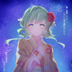 This is a pixiv picture whose title is 約束のスターリーナイト.