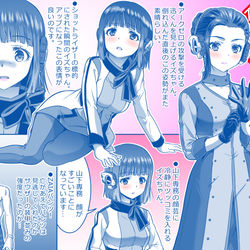 This is a pixiv picture whose title is 【仮面ライダーゼロワン37話のイズちゃん&シェスタちゃん復活スペ.