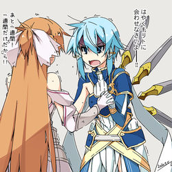 This is a pixiv picture whose title is あと1週間お待ちください.