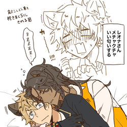 This is a pixiv picture whose title is ※腐　レオラギ（＋カリジャミ）.
