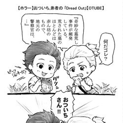 This is a pixiv picture whose title is ＃49 RoughSketch.