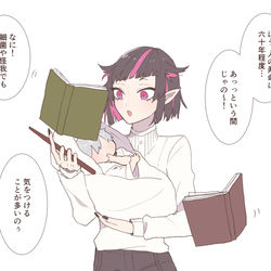 This is a pixiv picture whose title is 親子の砂時計（🦇＋⚔）.