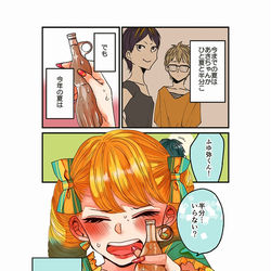 This is a pixiv picture whose title is 【創作】ロリータ飯イラスト詰め.