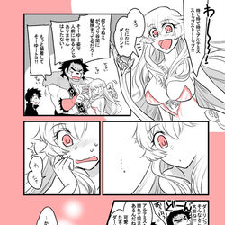 This is a pixiv picture whose title is 恥じらう乙女／演算する機械神.