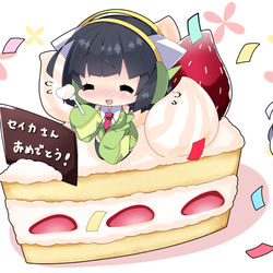 This is a pixiv picture whose title is おめでとうセイカさん。.