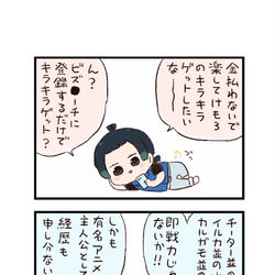 This is a pixiv picture whose title is けもフレわくわく4コマまんが「人事」.