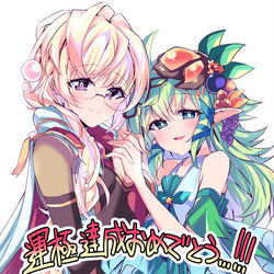 This is a pixiv picture whose title is 真珠ママ、ユグちゃん…運極おめでとう！.