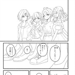 This is a pixiv picture whose title is 霹靂（ノクチル）.