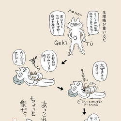 This is a pixiv picture whose title is よりぬきあずきさん①.