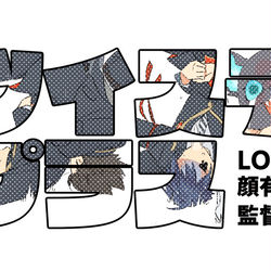 This is a pixiv picture whose title is ツイステLOG1.
