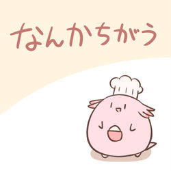 This is a pixiv picture whose title is なんかちがう.
