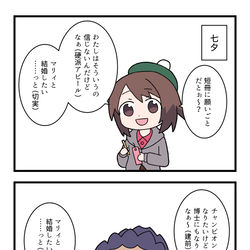 This is a pixiv picture whose title is ポケットモンスター絶望小学校９.