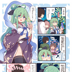 This is a pixiv picture whose title is 織姫山風ちゃん.
