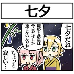 This is a pixiv picture whose title is 公式おりコウアンチ.