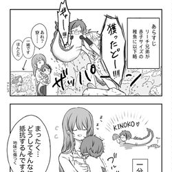 This is a pixiv picture whose title is twst夢まとめ③.