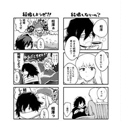 This is a pixiv picture whose title is ことだま.