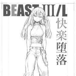 This is a pixiv picture whose title is L/R.