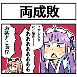 This is a pixiv picture whose title is あく虐NASS.