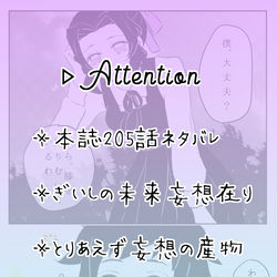 This is a pixiv picture whose title is ぎいしのまとめ.