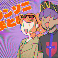 This is a pixiv picture whose title is ダンソニまとめ.