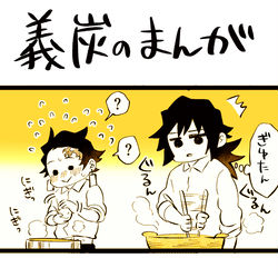 This is a pixiv picture whose title is 情けは人の為ならず.