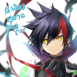 This is a pixiv picture whose title is ゼロクロ.
