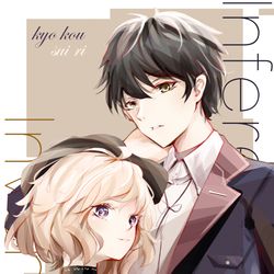 This is a pixiv picture whose title is 虚构推理.
