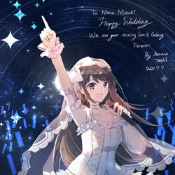 This is a pixiv picture whose title is 奈々さんご結婚おめでとう.