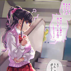 This is a pixiv picture whose title is オタクくんとギャルの恋 26日目.