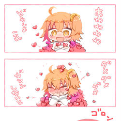This is a pixiv picture whose title is ついろぐ24（FGO）.