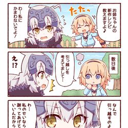 This is a pixiv picture whose title is あつまれジャンヌの森～お姉ちゃん襲来～.