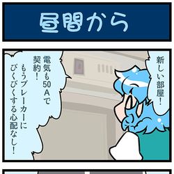 This is a pixiv picture whose title is がんばれ小傘さん 3498.