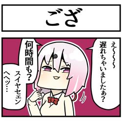 This is a pixiv picture whose title is ”教育”が必要ござ.