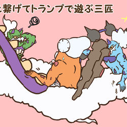 This is a pixiv picture whose title is ポケログ【きゅうじゅうご】.