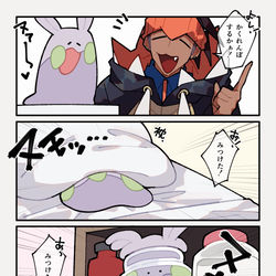 This is a pixiv picture whose title is ****.