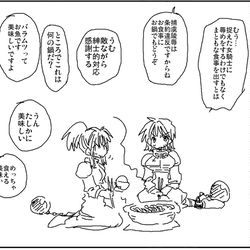 This is a pixiv picture whose title is 紳士ぶってはいるが最低の陵辱者共.