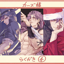 This is a pixiv picture whose title is カーズ様 らくがき Ⅳ.