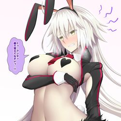 This is a pixiv picture whose title is 逆バニー邪ンヌ.