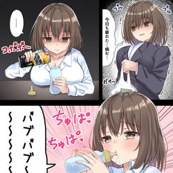 This is a pixiv picture whose title is 哺乳瓶で酒を飲む限界OLちゃん.